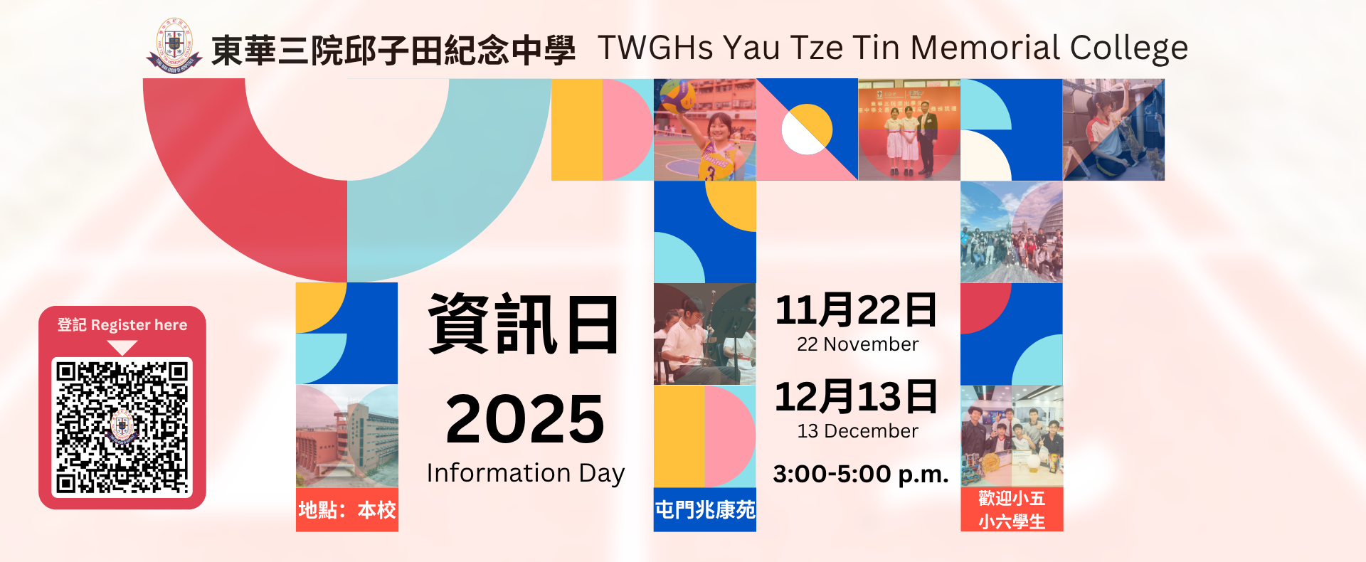 [field_slide_image-alt]